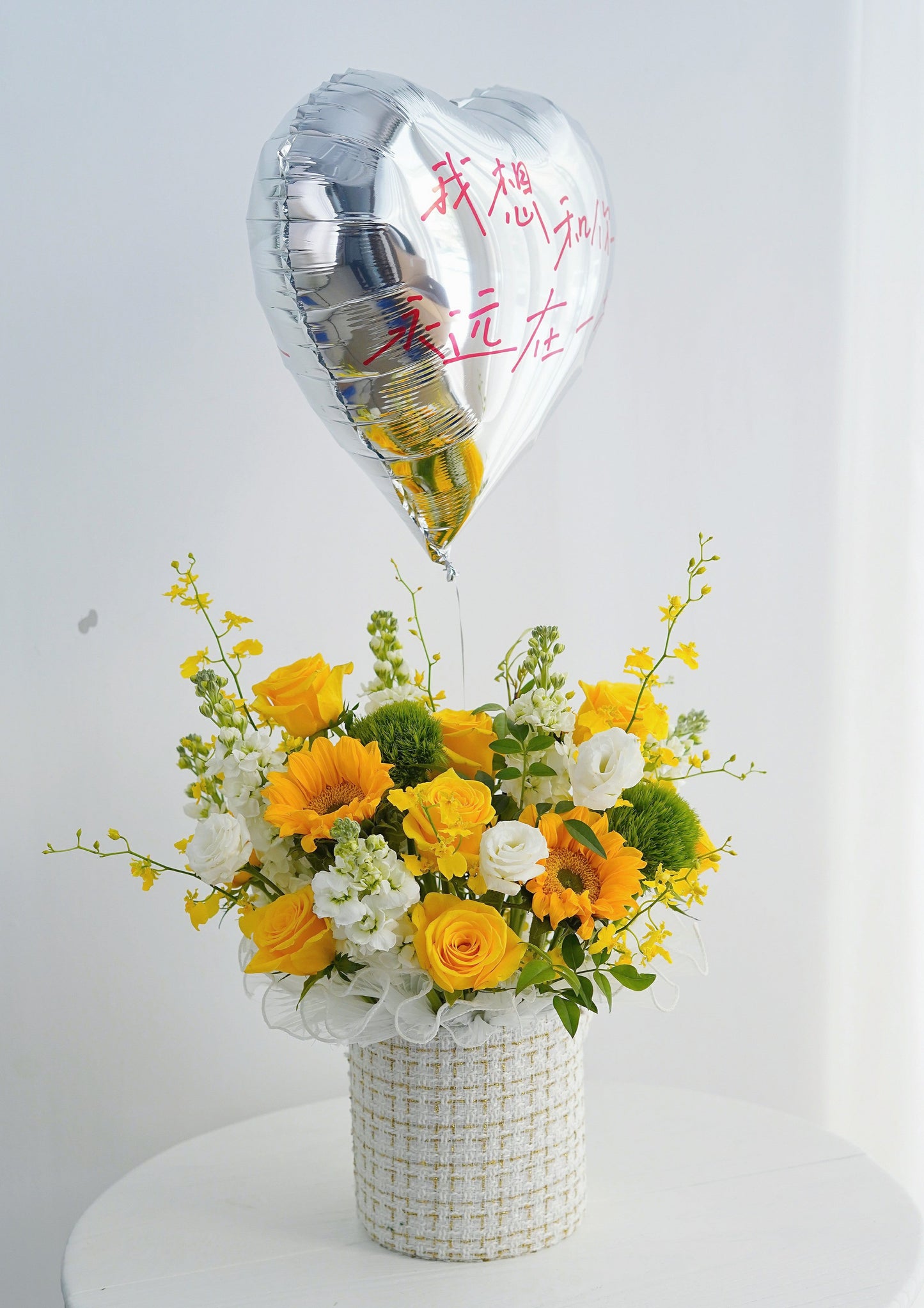 Sunflowers Bloom Box with Balloon