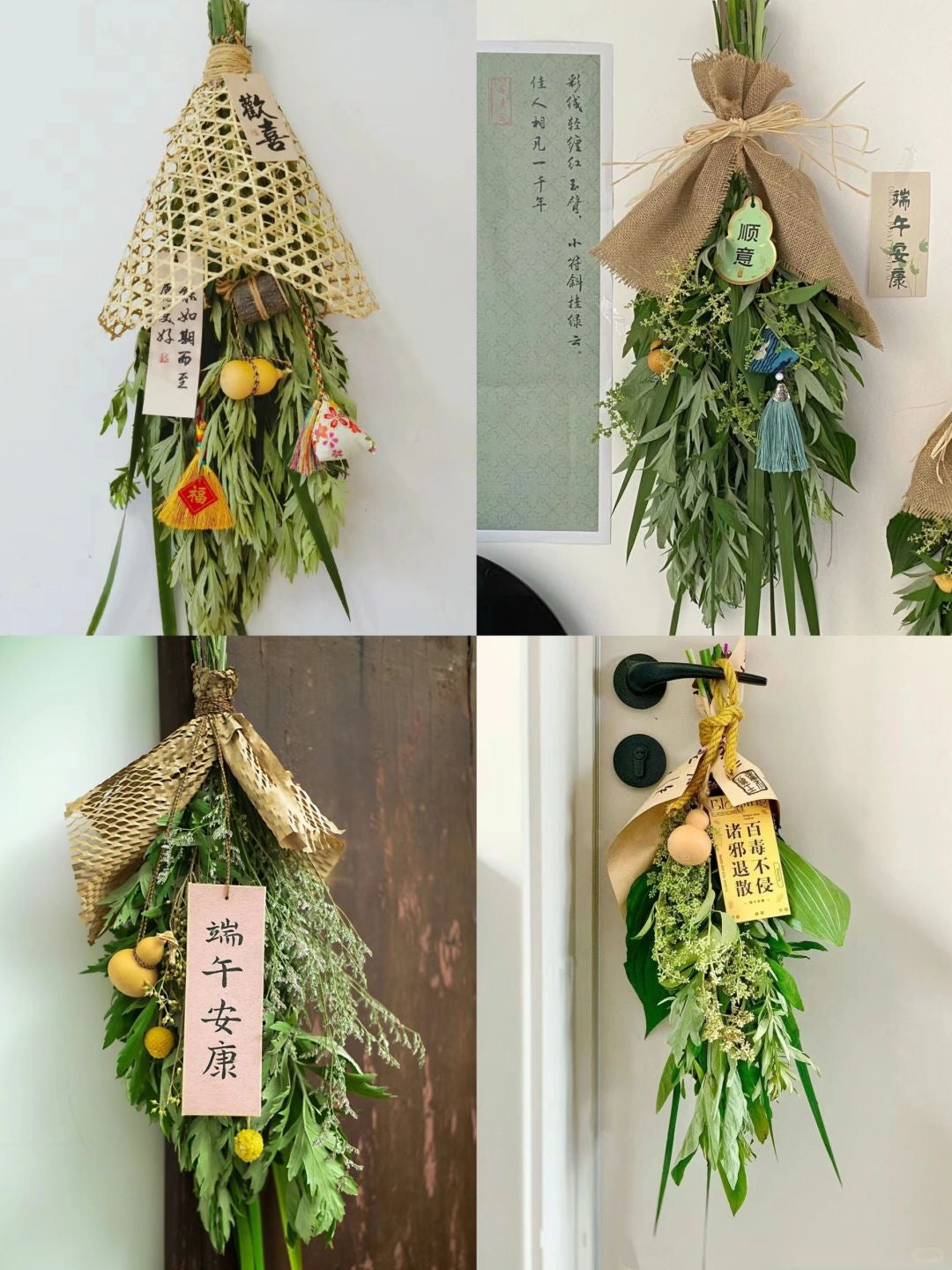 Mugwort Bouquet Door Hanging 艾草门挂 ｜ Festival Boutique