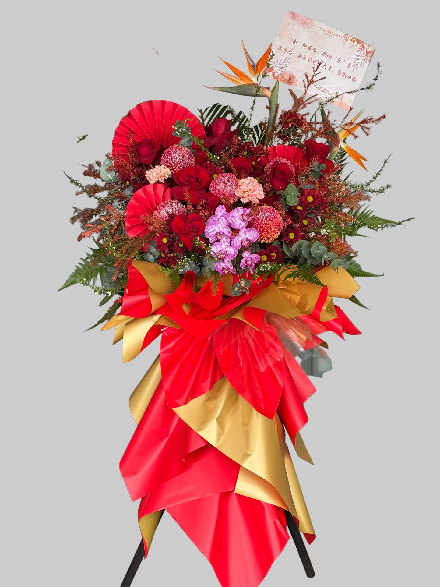 Celebration Blooms｜Grand Opening Stand